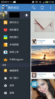 【免費社交App】Padgram-Instagram图册-APP點子