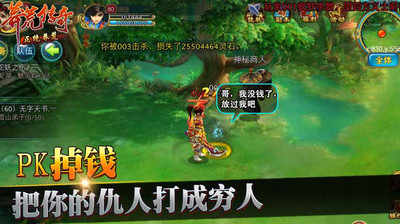 TigerZZ的搗蛋區: 神魔之塔自動轉珠助手v1.99