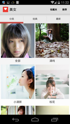 野球拳之JP篇 - Android - Apk - Hottest Android Apps and Games in the Android Market | ApkBrain.com