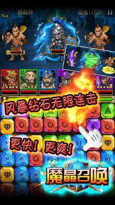 免費下載網游RPGAPP|魔晶召唤 app開箱文|APP開箱王