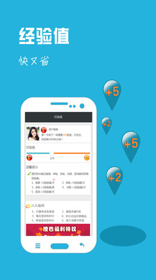 【免費生活App】搜巴-APP點子