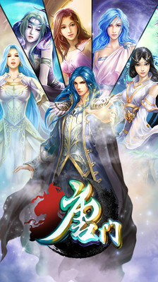 免費下載網游RPGAPP|唐门-唐家三少亲制 app開箱文|APP開箱王