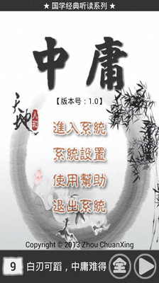 要聽爸爸的話！ - 維基百科，自由的百科全書