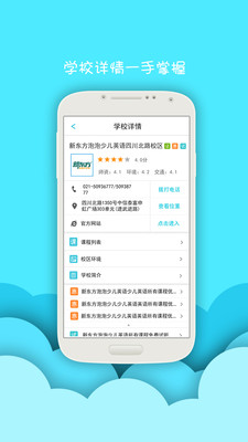 【免費工具App】翼起学-APP點子