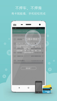 免費下載財經APP|急用钱-月光宝盒 app開箱文|APP開箱王