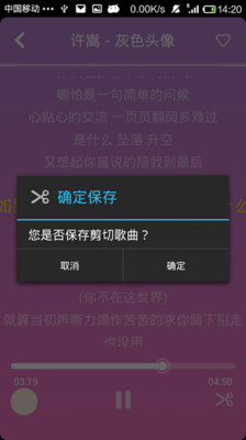 【免費媒體與影片App】悦我音乐-APP點子