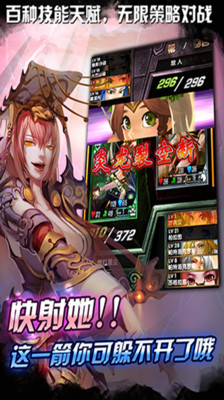 免費下載網游RPGAPP|姬战-送6000元充值卡 app開箱文|APP開箱王