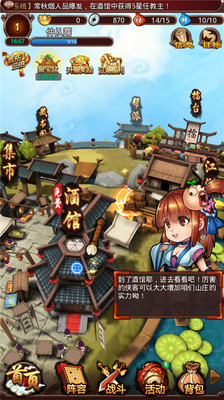 【免費網游RPGApp】暴走武侠攻略-APP點子