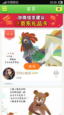 【免費書籍APP】说说控伤感说说|線上玩APP不花錢-硬是要APP