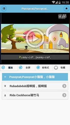 免費下載教育APP|儿童英文儿歌精选 app開箱文|APP開箱王