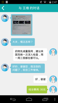 許添盛醫師演講，人生只有過程沒有結果，享受生命過程中的 ...