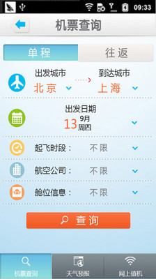 免費下載生活APP|湖北116114 app開箱文|APP開箱王