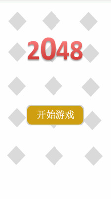 2048