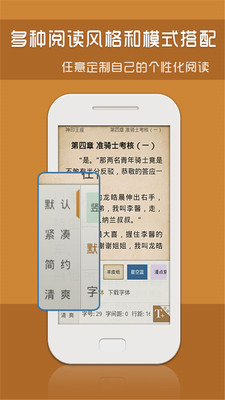 免費下載書籍APP|阅读星(HD) app開箱文|APP開箱王