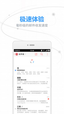 免費下載生產應用APP|邮箱大师 app開箱文|APP開箱王