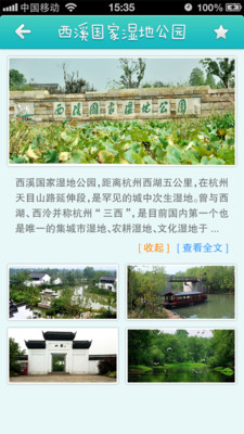 免費下載旅遊APP|i悠游 app開箱文|APP開箱王