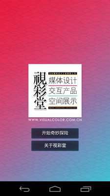 【免費書籍App】BABU互动读物-APP點子