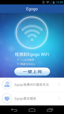 Egogo