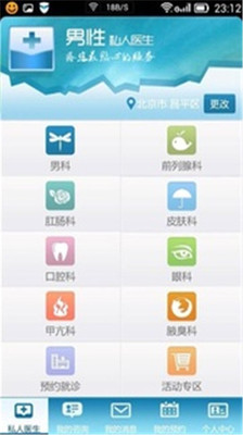 【免費生活APP】法律咨询|線上玩APP不花錢-硬是要APP