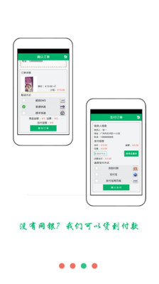 【免費醫療App】康之家网上药店-APP點子