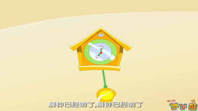 免費下載教育APP|巴巴熊粤语儿歌 app開箱文|APP開箱王