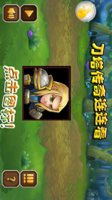 刀塔传奇 流浪剑客 覺醒 Dot Arena Sven, the Rouge Knight Awakening, 開紅流浪去...