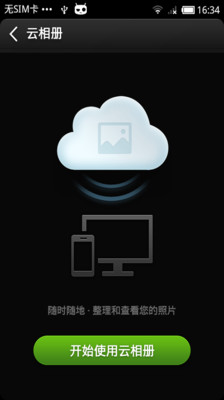 【免費攝影App】我去素描-APP點子