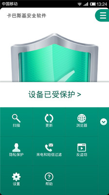 免費下載工具APP|卡巴斯基安全软件 app開箱文|APP開箱王