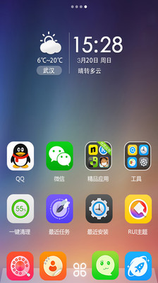 【免費工具App】RUI 手机桌面-APP點子