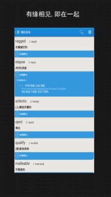 免費下載教育APP|GRE拼单词 app開箱文|APP開箱王