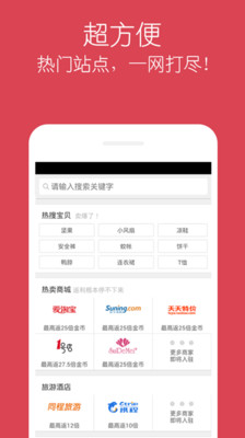 免費下載購物APP|摇钱宝 app開箱文|APP開箱王