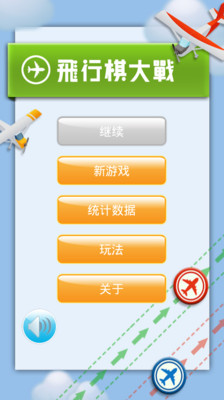 抽獎最好用的「PickRandom」亂數產生器（iPhone, iPad） _ 重 ...