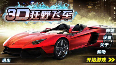 Sony / SE (Android) - Z3跑NBA 2K15和狂野飆車8的問題 - 手機討論區 - Mobile01