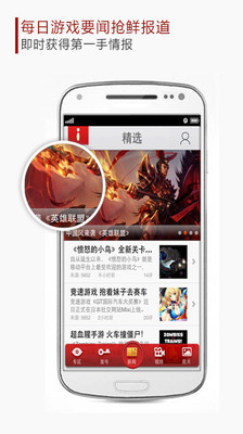 东莞新闻on IOS App Stats and Review | Download