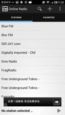 手机收音机Online Radio