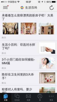 免費下載生活APP|通海时光 app開箱文|APP開箱王