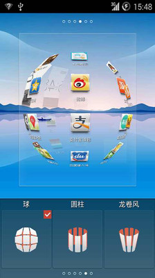 免費下載工具APP|安卓桌面 app開箱文|APP開箱王