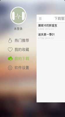 【免費教育App】美剧听力-APP點子