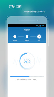 免費下載工具APP|刷机精灵 app開箱文|APP開箱王