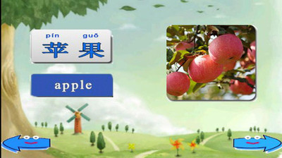 【免費益智App】宝宝学称呼-APP點子