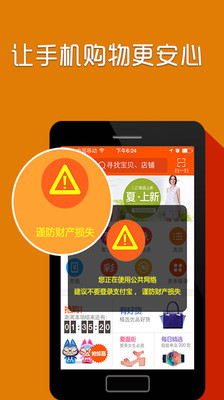 免費下載工具APP|WiFi安全助手 app開箱文|APP開箱王