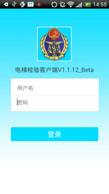 【免費工具App】电梯检验-APP點子