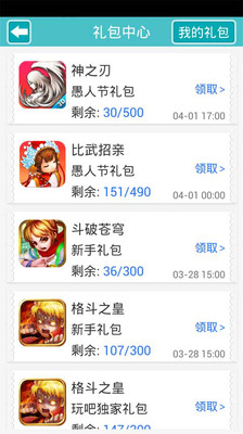 【免費模擬App】全民精灵玩吧攻略-APP點子