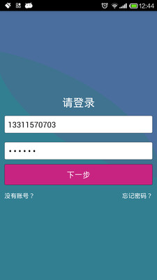 【免費購物App】校乐购-APP點子