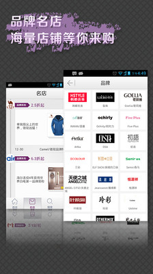 免費下載購物APP|逛商城 app開箱文|APP開箱王