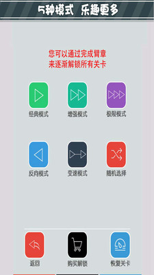 免費下載休閒APP|别出白道 app開箱文|APP開箱王