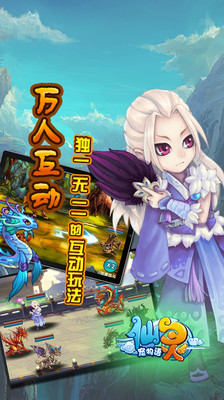 免費下載網游RPGAPP|仙灵 app開箱文|APP開箱王