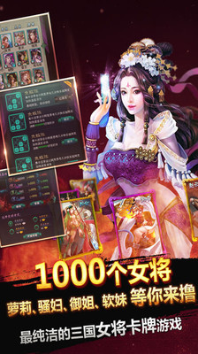 【免費網游RPGApp】女神无双-APP點子