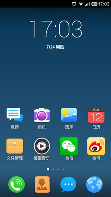 MiHome Launcher 2.27.0 released, another step near bug free! - App - Xiaomi MIUI Official Forum