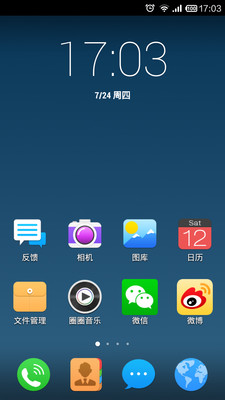 【免費工具App】Star Launcher-APP點子